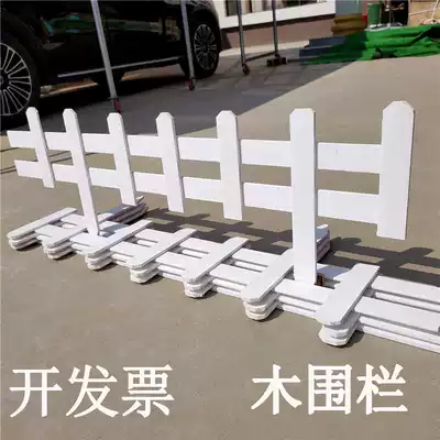 Lawn garden anticorrosive wood fence guardrail fence small fence decorative courtyard solid wood fence Outdoor