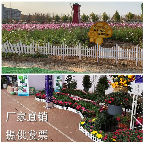 Пластиковое белое ограждение для детского сада