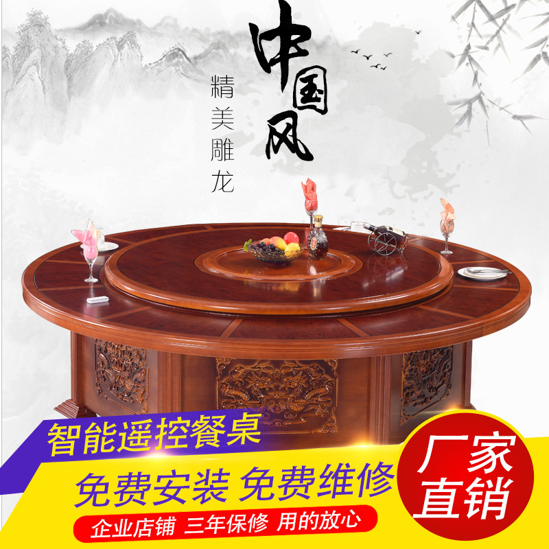 Hotel electric big round table Hotel hot pot table Big round table with turntable 20 people hot pot table Induction cooker one