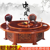 Hotel electric Round Table Table 20 people automatic hot pot restaurant table and chair combination 18 people Electric dining table big round table