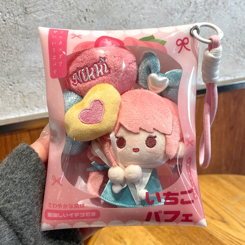 [Quirky Valley] Balloon Warm - Baby Bag Suitable for Collection, Storage, Display, and Outdoor Use, Protective Bag for Baby Outings 10cm