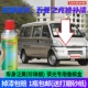 Страховой бампер Специальное серебро+наждачная бумага Wuling Light/Rongguang
