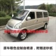 Wuling Rongguang Champagne Gold+Sand Town New Wuling