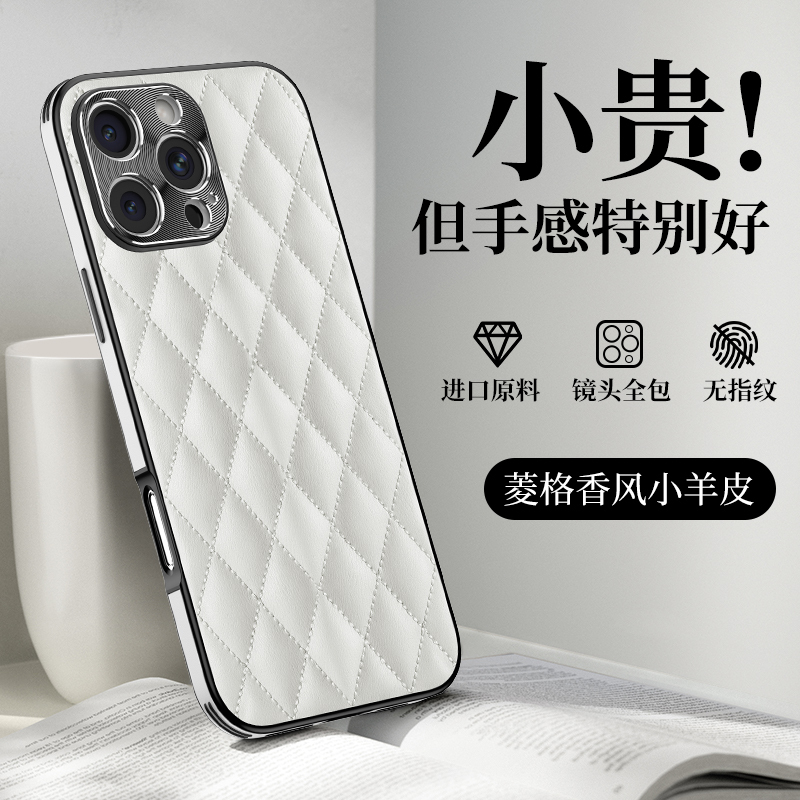 【Chanel Style】2024 New iPhone 16 Pro Max Light Luxury Phone Case Apple 16 Pro Max High-End Women's Case 15 Pro Max Ultra-Thin Full Coverage Anti-Fall Autumn and Winter Protective Case 【Chanel Style】2024 New iPhone 16 Pro Max Light Luxury Phone Case Apple 16 Pro Max High-End Women's Case 15 Pro Max Ultra-Thin Full Coverage Anti-Fall Autumn and Winter Protective Case