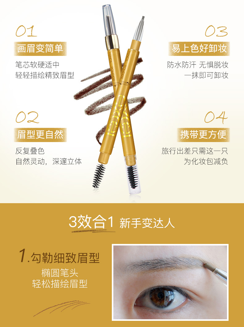 Sana excel bút chì kẻ lông mày ba trong một dạng lông mày cọ lông mày nữ đích thực tự nhiên lâu trôi không dễ bị biến màu Nhật Bản - Bút chì lông mày / Bột / Stick chì kẻ mày phẩy sợi