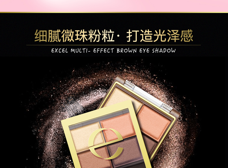 Sana excel earth bốn phấn mắt + phấn má lụa satin phổ biến - Bóng mắt phấn mắt nhũ