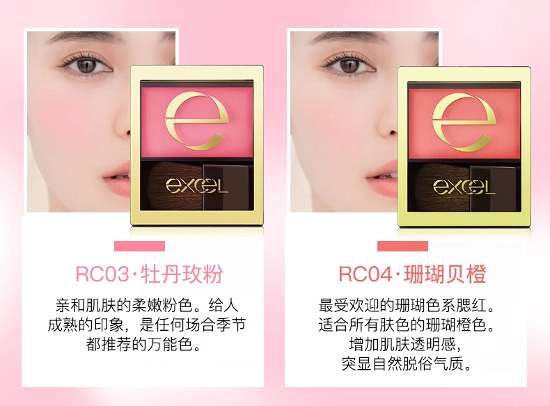 Sana excel earth bốn phấn mắt + phấn má lụa satin phổ biến - Bóng mắt zeesea phấn mắt