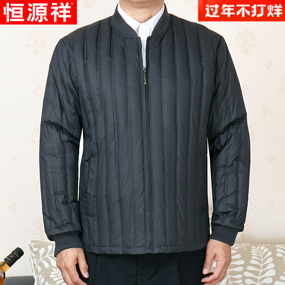 Hengyuan Xiang middle-aged down jacket liner male middle-aged dad wears a short thickened plus-size jacket inside the down