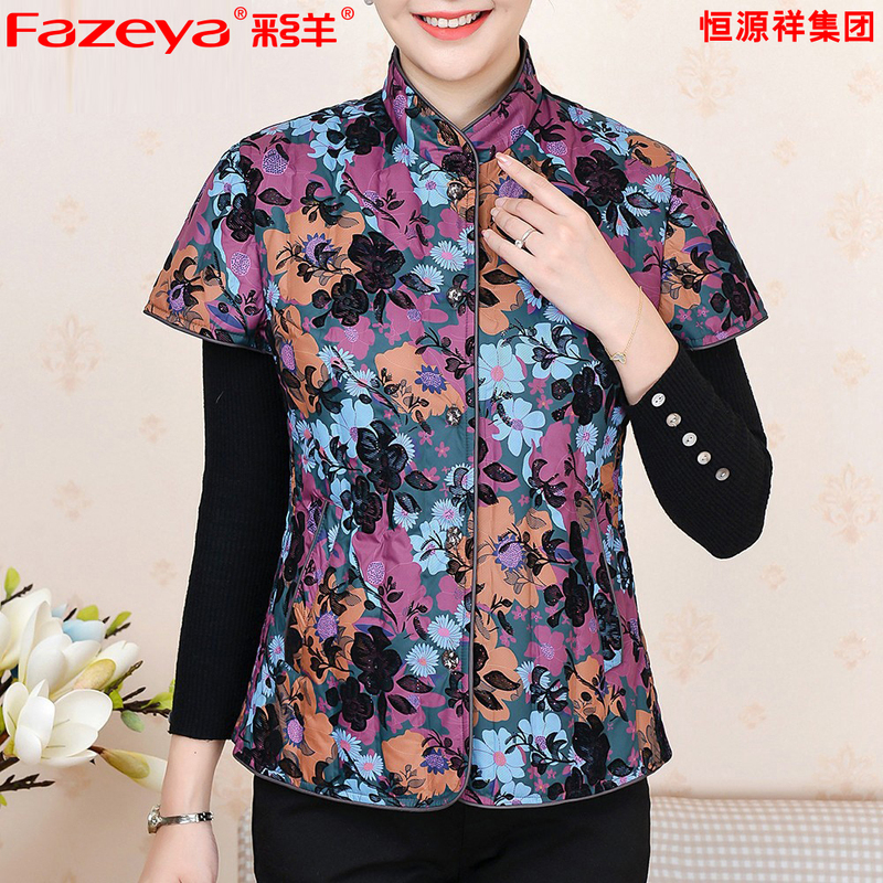 Fazeya Caiyang Hengyuanxiang Group Middle-Aged and Elderly Women's down Vest Warm Grandma's Inner Vest Half-Sleeve Vest Fazeya Caiyang Hengyuanxiang Group Middle-Aged and Elderly Women's down Vest Warm Grandma's Inner Vest Half-Sleeve Vest