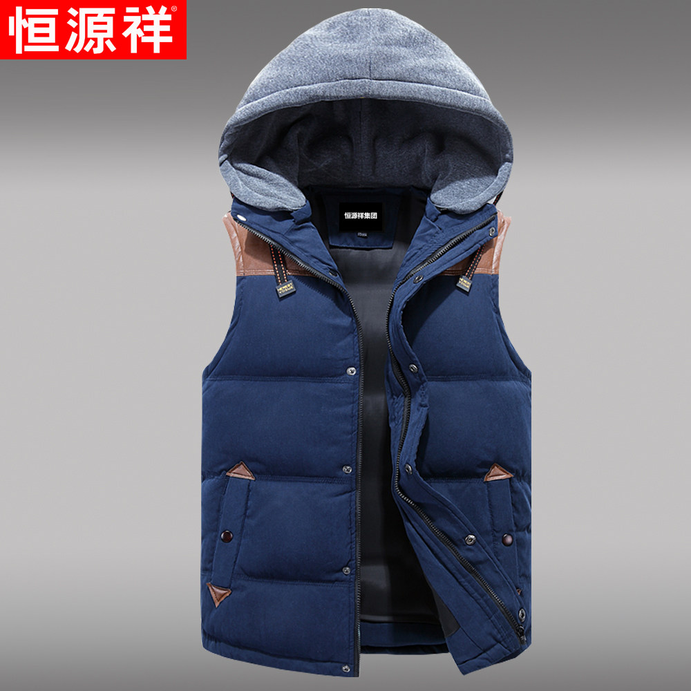 Hengyuanxiang men's down vest fashion youth casual men slim warm thickened waistcoat vest jacket horse clip