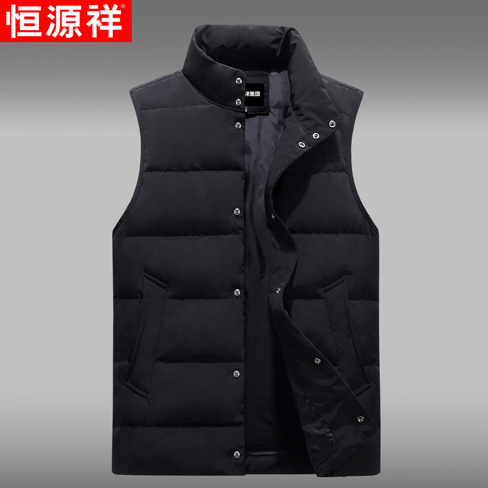 Hengyuanxiang Youth down vest men warm waistcoat large size Korean version vest fashion horse clip stand collar student jacket
