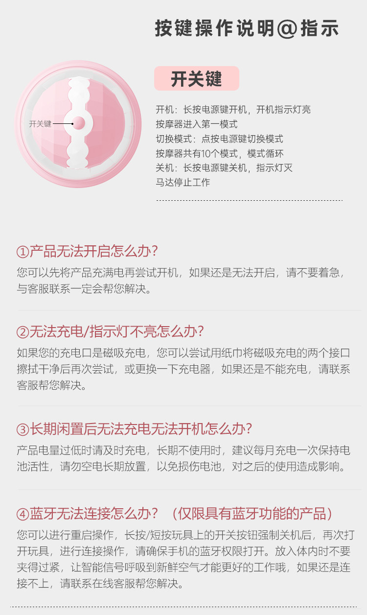 【中國直郵】謎姬 舒悅乳吸杯胸部自慰神器女乳頭乳夾電動按摩器情趣用品 1盒