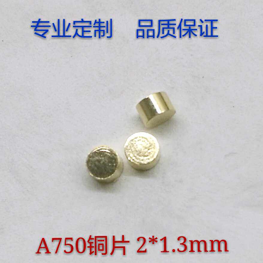 Special price manufacturer direct sales high quality electrode copper column soldering contact point full gold plated without oxidation A750