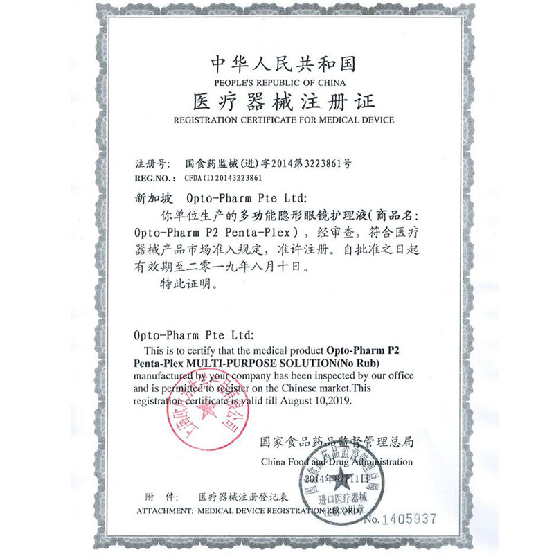 Nhập khẩu] Giải pháp chăm sóc nhỏ giọt P2 ngoài protein vô hình 120ml, xi-rô làm đẹp, chai nhỏ, xách tay - Thuốc nhỏ mắt nước nhỏ dưỡng mắt của Nhật