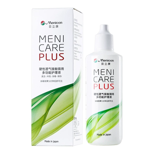 SF Meniki RGP RGP жесткий кузер Cornea Жидкость коргола 120 мл*2+AB Liquid 7 Group