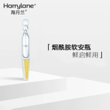 海月兰 Отбеливающая увлажняющая эссенция содержит никотиновую кислоту для ухода за кожей, контроль жирного блеска, 30 шт