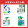 Aier Kang tự hào thả Le Ming 300 kính áp tròng tuyệt vời chăm sóc sắc đẹp làm sạch chất lỏng thanh toán nhập khẩu gốc Hoa Kỳ - Thuốc nhỏ mắt thuốc nhỏ mắt chó bio