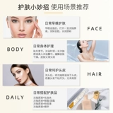 润百颜 Разглаживающая эссенция с гиалуроновой кислотой для лица, сыворотка в ампулах, 30 шт, с мочевиной в составе