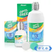 Alcon Kang Kang Ao Le Ming kính áp tròng giải pháp chăm sóc sắc đẹp 300 + 60mL rửa sạch tiệt trùng protein - Thuốc nhỏ mắt