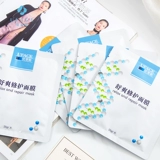 Освежающая восстанавливающая увлажняющая маска для лица подходит для мужчин и женщин, интенсивное увлажнение