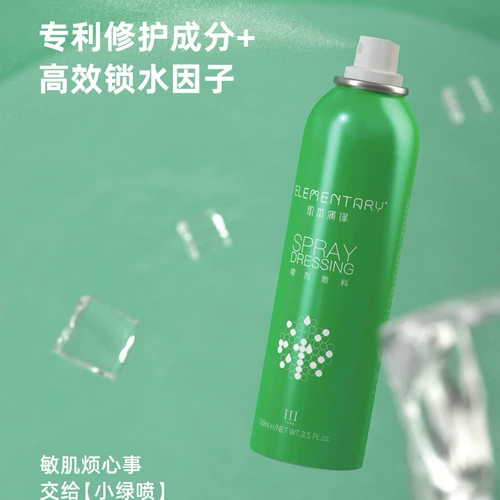 Увлажняющий успокаивающий лечебный спрей