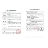 Импортные невидимые лечебные очки, лечебная тара, Германия, 360 мл