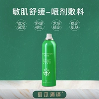 Мышечная книга оформление брызги