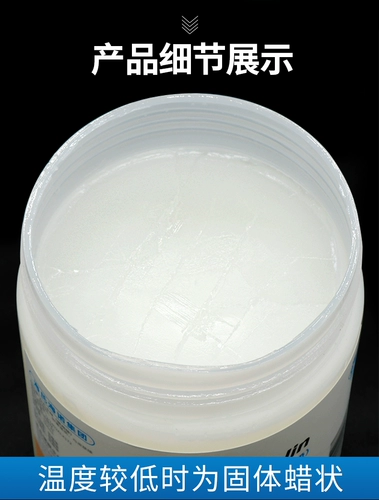 海氏海诺 Вазелин, питательная увлажняющая мазь, против трещин, 500 мл