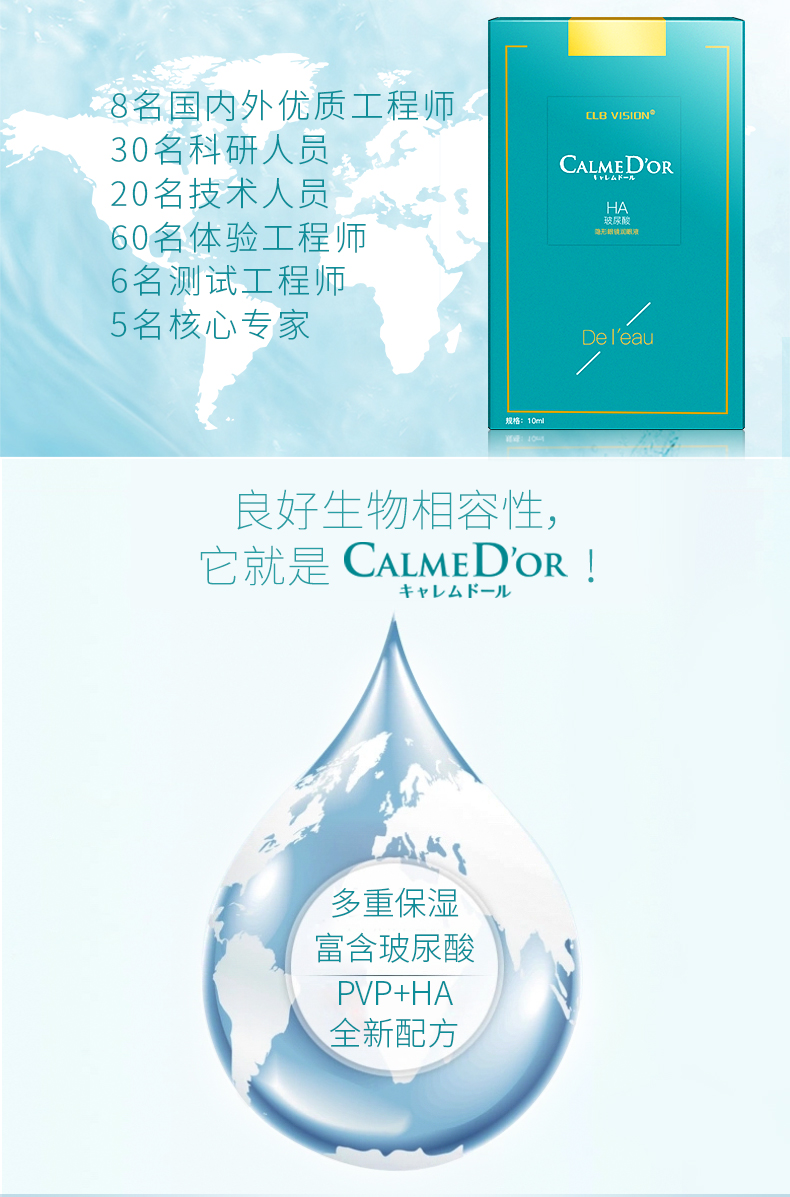 Collebo Run Eye Invisible Myopia Potion Meal Lubricating Fluid Care Special Drop Eye Water 10ml * 3 - Thuốc nhỏ mắt efticol