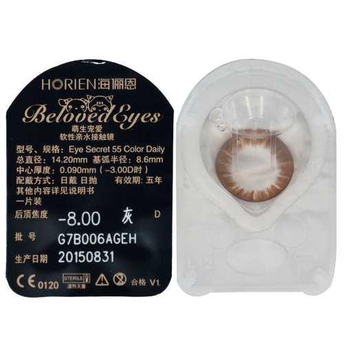 Hai Yan Enmei Poly Pets Pets Pets Pets страсть к красочным иопатическим очкам 30 пакетов маленького маленького диаметра мужчин и женщин