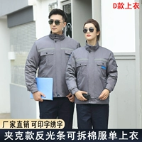 D стиль серая куртка из хлопковой куртки топ