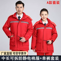 Красный антистатический пуховик, штаны