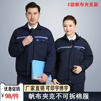 Тибетская синяя холст хлопчатобумажная одежда