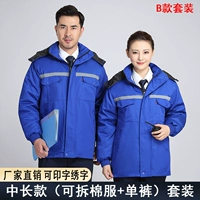 Синий цветной пуховик, комплект, средней длины