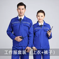 Синий антистатический осенний лонгслив, нарукавники, комплект