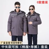 Зимний комплект для работы, пуховик, куртка, увеличенная толщина