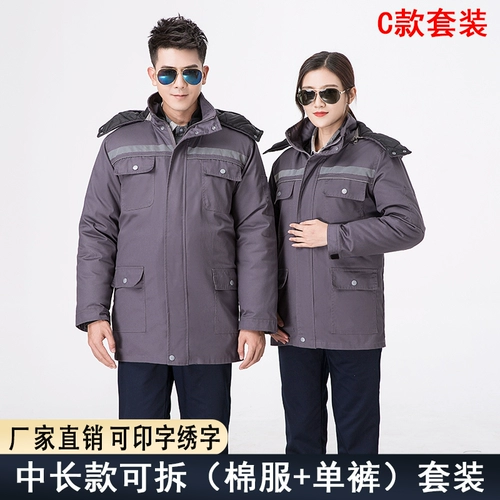 Зимний комплект для работы, пуховик, куртка, увеличенная толщина