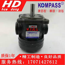 Taiwan KOMPASS 50T-07 12 14 17 20 23 26 30 36 39-FR vane pump