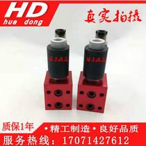Taiwans new Hon HYDROMAX electric check valve V3067-NC-DC24V V6068-T06