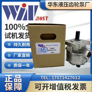 Original taiwan fengchang gear pump eg-pa-f11r 12r 10r 9r 8r 7r 6r 5r 4r oil pump