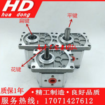Gear pump Hydraulic oil pump CBT-F308 CBT-F320 CBT - F325 Turn left Turn right flower Left flower right