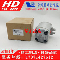 HGP-1A-F6R Taiwan Xinhong HYDROMAX gear pump F1R F2R F3R F4R F5R F8R