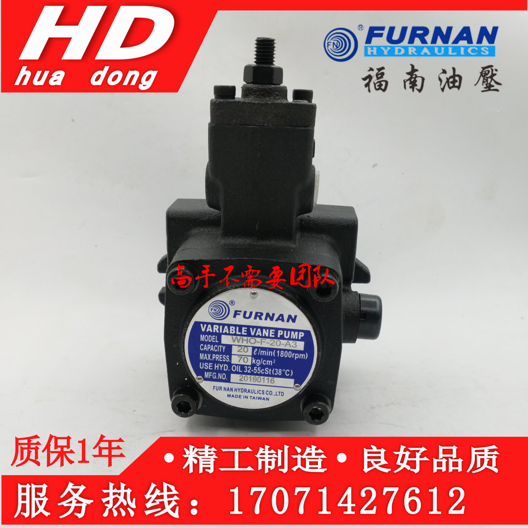 FURNAN Funan Oil Pump VHO-F-12 15 20-A1 A2 A3 VHI-F-30 40 45-A1 A2 3