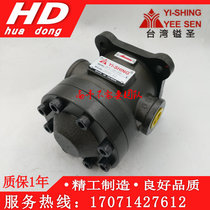 Taiwans Sacred Hydraulic Oil Pump VP-30-FA3 (YEE SEN Vane Pump) Taiwans Sacred Pressure 50T-36