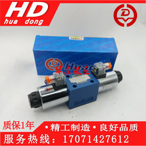 Beijing Ward solenoid 4WE10P31B 4WE10P31B CW220-50N9Z5L 4WE10P31B 4WE10P31B CG24N9Z5L CG24N9Z5L
