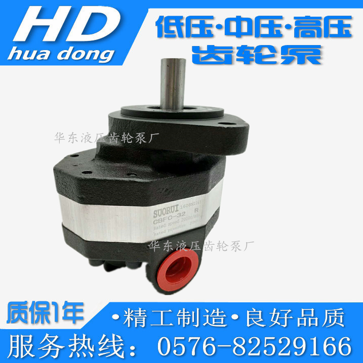 Pile high machine loader hydraulic gear pump CB-FC32 50 63 gear pump hydraulic motor with high-pressure gear pump