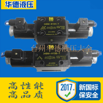 Solenoid DIRECTIONAL control valve 34EO 34BM-H10B-T 34EM EY BY BO EK BK EH BH-B10H-T