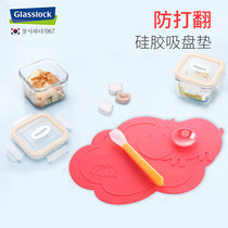 Glasslock baby tableware silicone placemats baby suction bowl for eating out portable waterproof non-slip