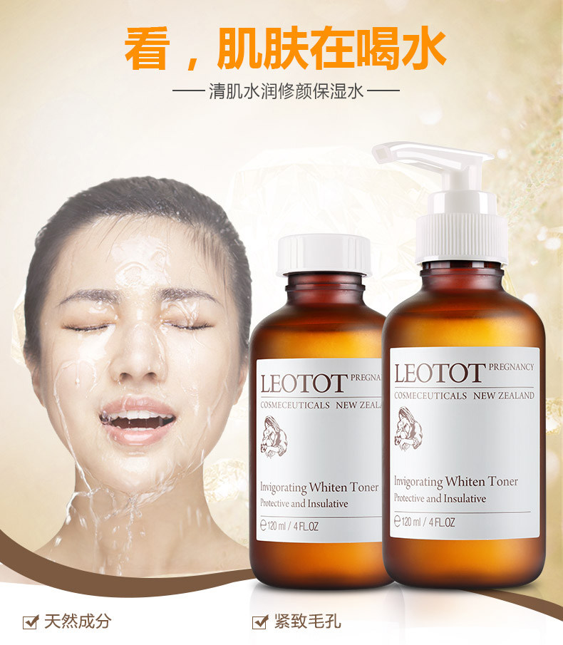 INLUST LEGACY Maternity Hydration Moisturizing Water Desalination Fine Lines During Pregnancy, natural skin care products for pregnant women can be used