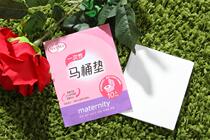 Feelfree Ang disposable toilet pad travel waterproof padded cushion paper toilet pad 10 pieces * 12 bags